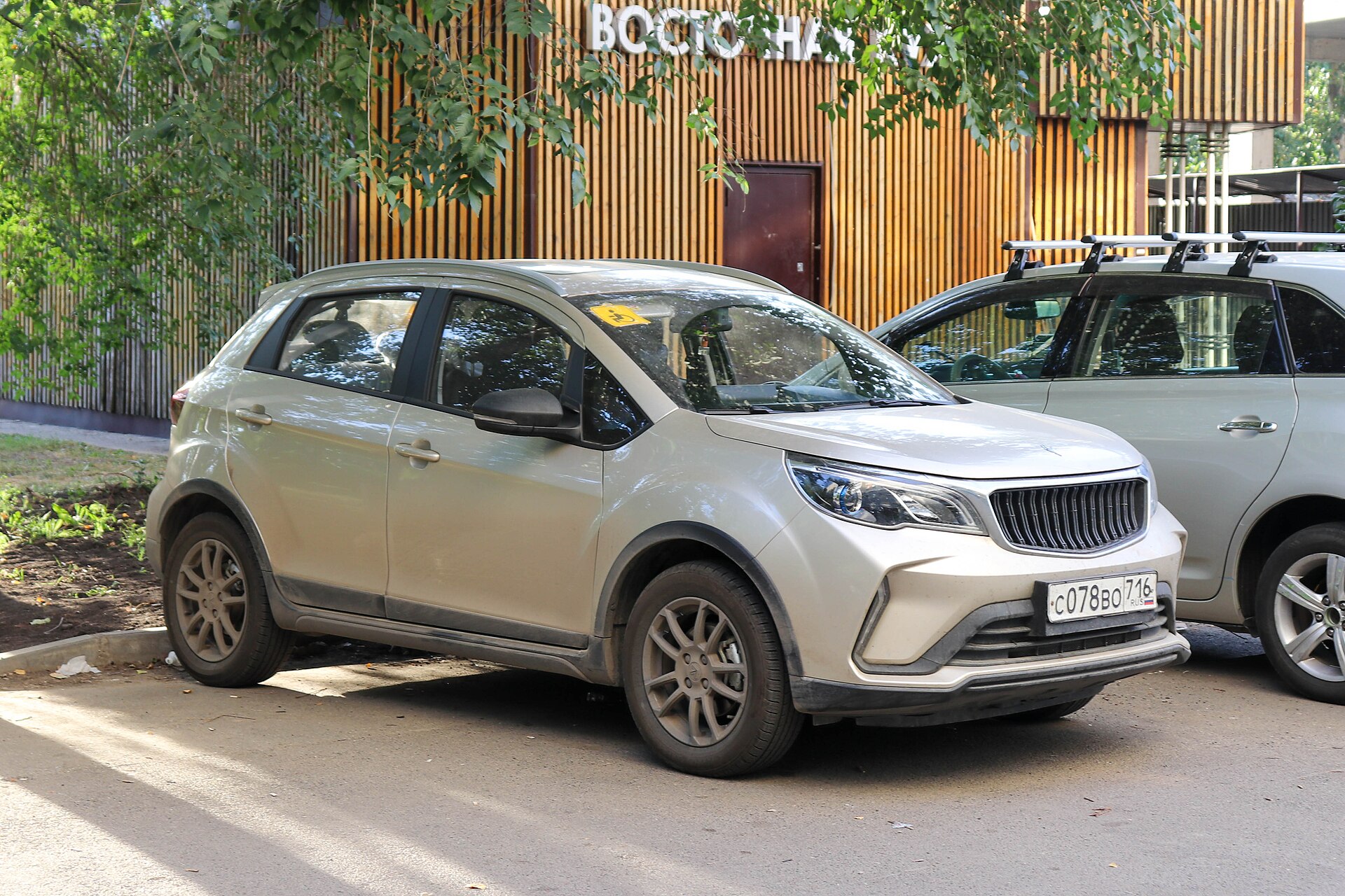 Livan X3 Pro (2026)